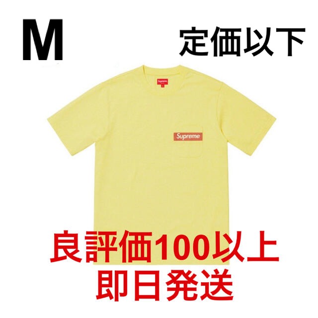 Supreme 19SS Mesh Stripe Pocket Tee 黄色 M - Tシャツ/カットソー ...