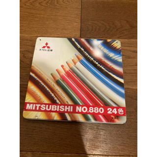 ミツビシエンピツ(三菱鉛筆)のみつびし鉛筆　MITSUBISHI NO.880 24色　色鉛筆　色えんぴつ(色鉛筆)