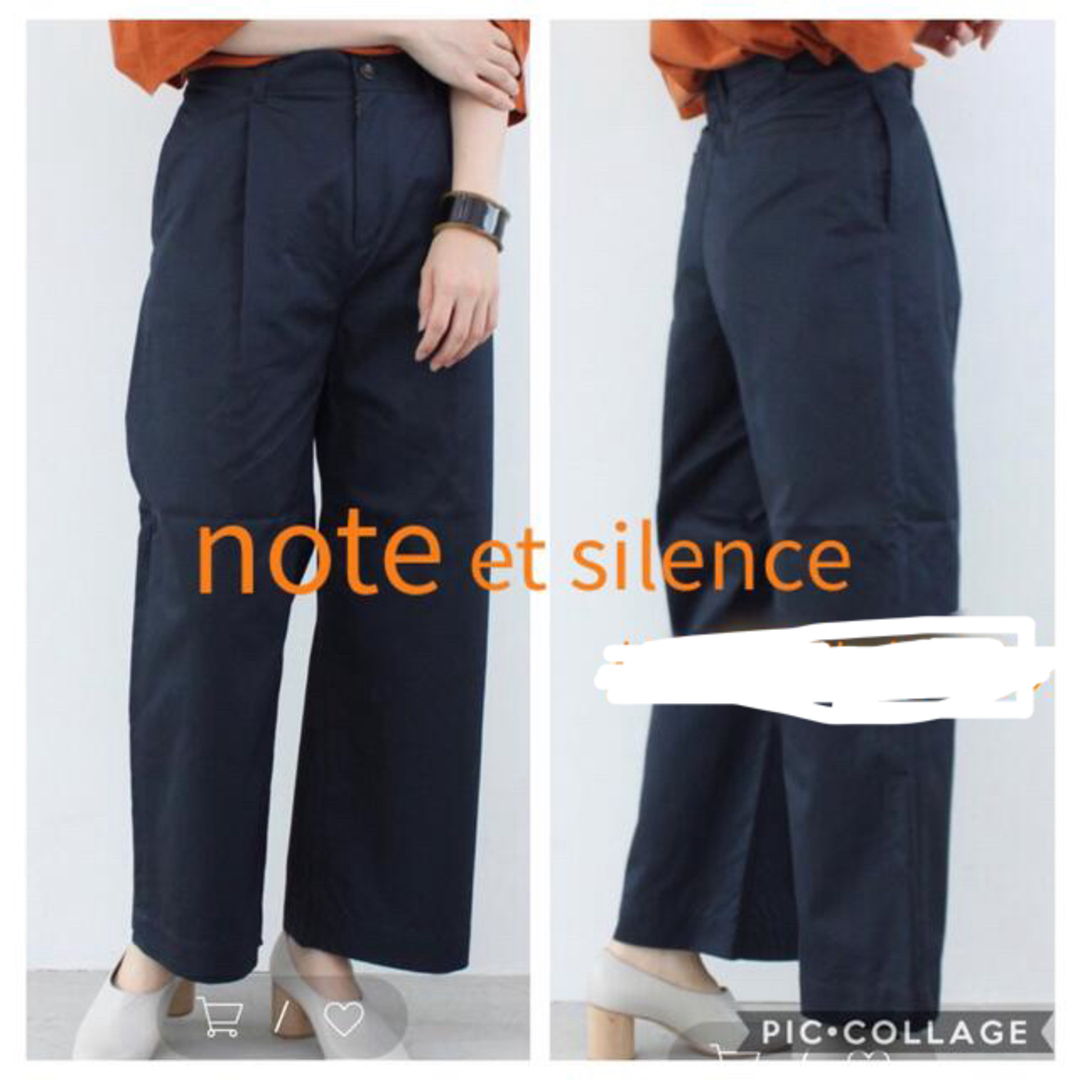 note et silence(ノートエシロンス)のnote et silence ギャバストレートパンツ レディースのパンツ(カジュアルパンツ)の商品写真