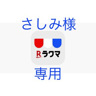 アモーレパシフィック(AMOREPACIFIC)のさしみ様専用！ラネージュ ネオクッションマット 23Nサンド 本体のみ(ファンデーション)