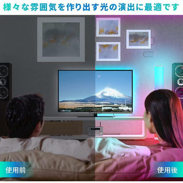 LEDフロアライト RGB 変色 LEDフロアランプ 2個セット 間接照明 インテリア/住まい/日用品のライト/照明/LED(フロアスタンド)の商品写真