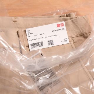 ユニクロ(UNIQLO)の未使用ウルトラストレッチコンフォートパンツ(L76) M Beige ユニクロ(チノパン)