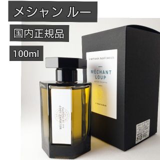 ラルチザンパフューム(L'Artisan Parfumeur)の残量多⭐「メシャン ルー」ラルチザンパフューム(ユニセックス)