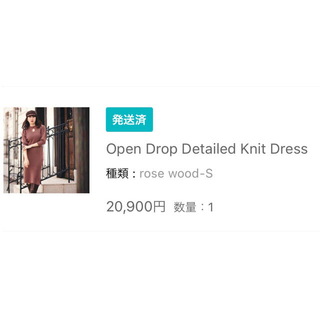 Herlipto Open Drop Detailed Knit Dress S
