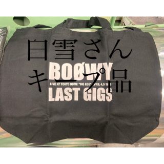 白雪 shop様　専用BOOWY オリジナルトートバッグ(ミュージシャン)