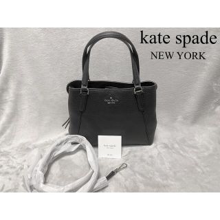 ケイトスペードニューヨーク(kate spade new york)の新品◆タグ付き◆ケイトスペード◆2wayレザーハンドバッグ　ブラック(ショルダーバッグ)