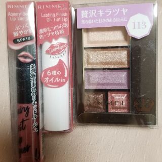 リンメル(RIMMEL)の最終お値下げ　匿名配送　ブルベ　３点セット　未開封(アイシャドウ)