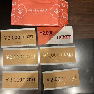 スコットクラブ(SCOT CLUB)の値下げ！早いもの勝ち！ヤマダヤ店舗　金券(ショッピング)