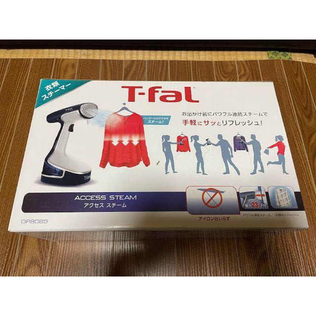 T-fal(ティファール)のつっちー様専用 T-fal スチームアイロン + LB-902 スマホ/家電/カメラの生活家電(アイロン)の商品写真