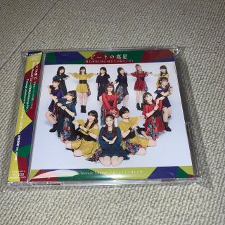 モーニングムスメ(モーニング娘。)のTeenage Solution/よしよししてほしいの/ビートの惑星　初回C (女性アイドル)