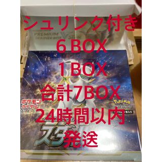 ポケモンカード　スターバース　6箱　プレミアムトレーナーBOX