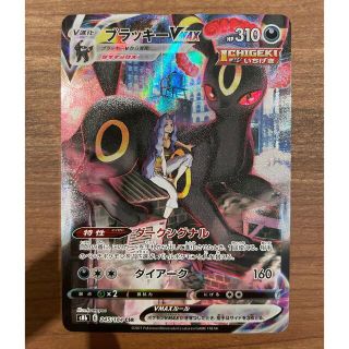 ポケモン - ポケモンカード ブラッキーVMAX CSRの通販 by mimi shop