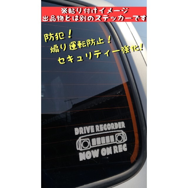 トヨタ　ノア　カッティングステッカー　シール　ロゴ　アウトドア　カスタム 自動車/バイクの自動車(車外アクセサリ)の商品写真
