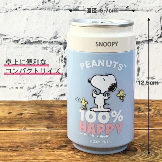 SNOOPY(スヌーピー)の卓上加湿器USB接続タイプ スマホ/家電/カメラの生活家電(加湿器/除湿機)の商品写真