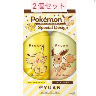 ポケモン シャンプー コンディショナーセットの通販 5点 ポケモンのコスメ 美容を買うならラクマ ポケモン シャンプー コンディショナーセットの通販 5点 ポケモンのコスメ 美容を買うならラクマ