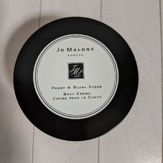 ジョーマローン(Jo Malone)のジョーマローン☆ボディクレーム☆ピオニー&ブラッシュスエード 175ml(ボディクリーム)