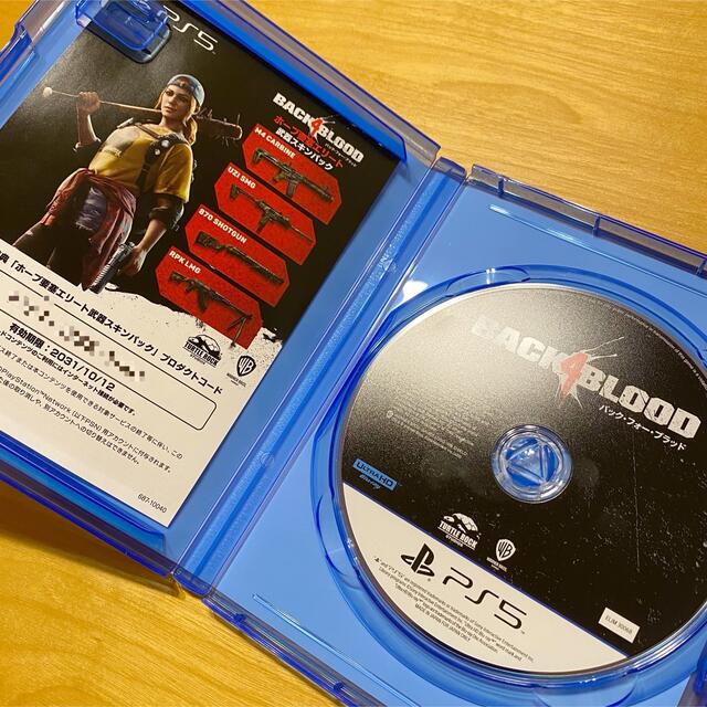 【PS5】BACK4BLOOD バック・フォー・ブラッド 2