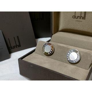 Dunhill - 正規未レア アルフレッドダンヒル シェル×SV925 ロゴ 