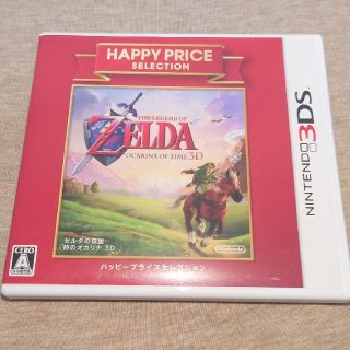 ニンテンドー3DS(ニンテンドー3DS)のゼルダの伝説 時のオカリナ 3D（ハッピープライスセレクション） 3DS(携帯用ゲームソフト)
