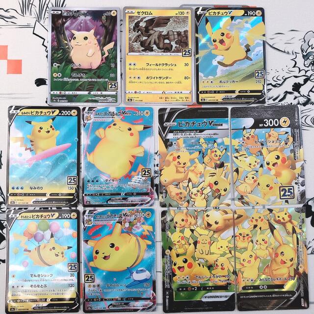 ポケモン 25th Anniversary Collection 雷 ポケモンカードの通販 By Miciel ポケモンならラクマ