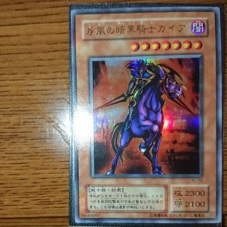 ユウギオウ(遊戯王)の遊☆戯☆王カード 疾風の暗黒騎士ガイア(シングルカード)