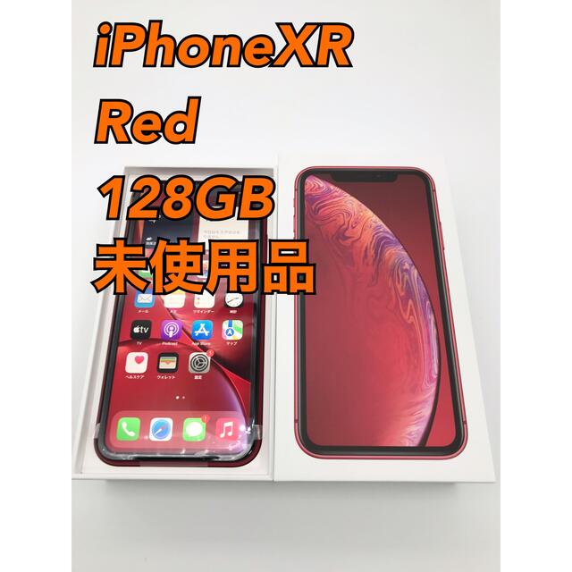 【Apple新品】iPhoneXR/128GB/レッド/SIMフリー | フリマアプリ ラクマ