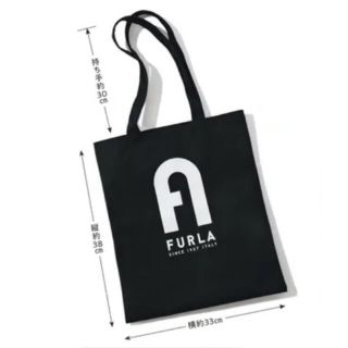 フルラ(Furla)のMORE10月号付録　FURLA ロゴ入りモノトーントートバック(トートバッグ)