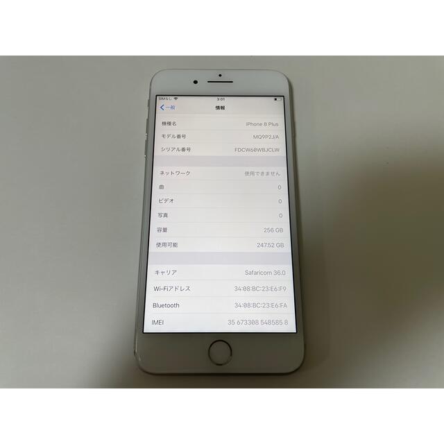 iPhone(アイフォーン)の■SIMフリーiPhone8plus  256GB シルバー■ スマホ/家電/カメラのスマートフォン/携帯電話(スマートフォン本体)の商品写真