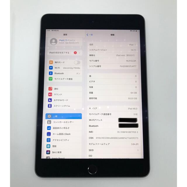 最新作新品┌ iPad mini5/64gb/SIMフリー/グレーの通販 by kojikojishop｜アイパッドならラクマ - iPad 最新作得価
