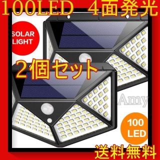 センサーライト 100LED 屋外4面発光 ソーラーガーデンライト 2個セットm(その他)