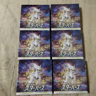 ポケモンカードゲーム ソード&シールド 拡張パック スターバース 15BOX