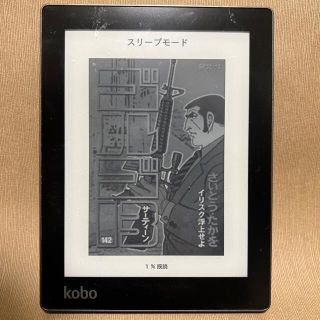 ラクテン(Rakuten)のKOBO N514 電子書籍リーダー kobo aura(電子ブックリーダー)