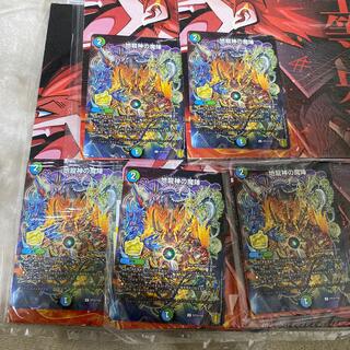 デュエルマスターズ(デュエルマスターズ)の地龍神の魔陣　5枚　未使用　美品　コロコロコミック2月号付録(シングルカード)