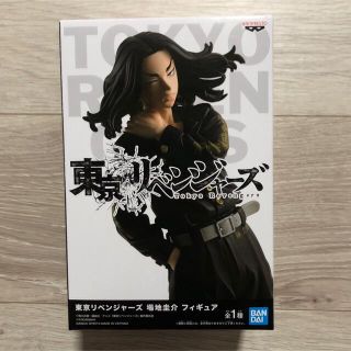 バンプレスト(BANPRESTO)の東京リベンジャーズ プライズフィギュア 場地圭介(アニメ/ゲーム)