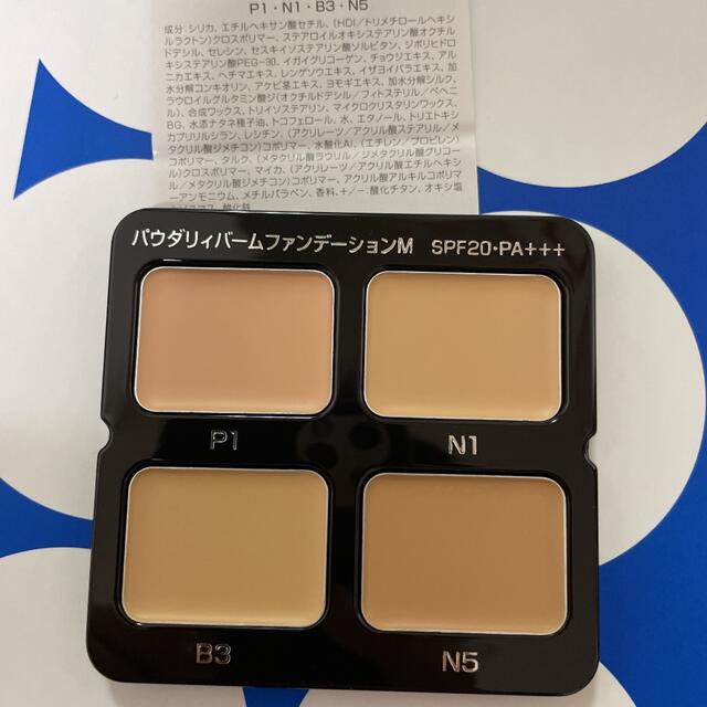 POLA ポーラ   BA パウダリィファンデーション パレット