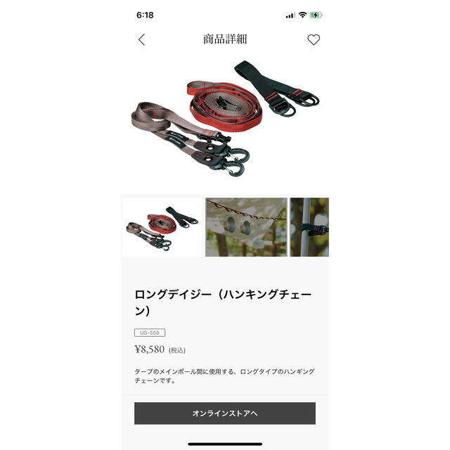 Snow Peak - 中古 スノーピーク ロングデイジーの通販 by shop