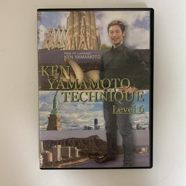 整体DVD【KEN YAMAMOTO TECHNIQUE Level6】 - 健康/医学