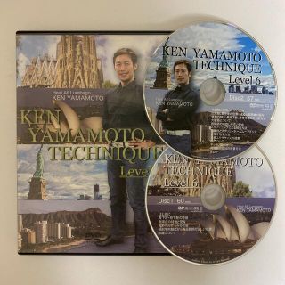 整体DVD【KEN YAMAMOTO TECHNIQUE Level6】