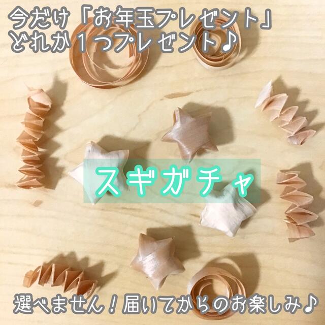 よんさま専用 ハンドメイドのペット(おもちゃ/ペット小物)の商品写真