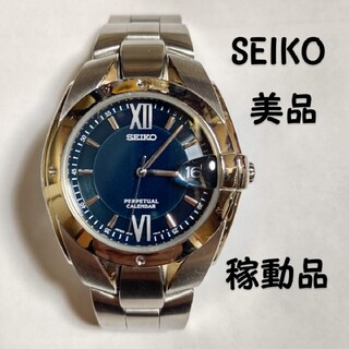 SEIKO - 稼動品 美品 SEIKO パーペチュアルカレンダー 腕時計 メンズ レディース