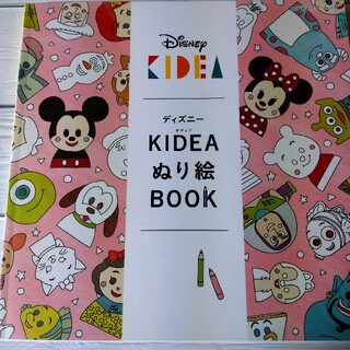 ディズニー(Disney)のディズニー　KIDEA　ぬり絵(アート/エンタメ)