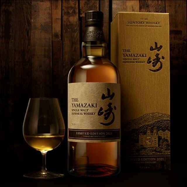希少】山崎 LIMITED EDITION 2021 希少】山崎 LIMITED EDITION 2021