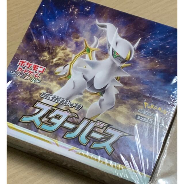 ポケモンカード　スターバース4BOX 新品未開封 1