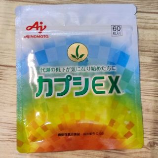 カプシEX60粒入り(その他)