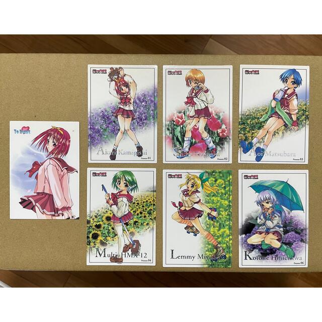 ToHeart 非売品トレーディングカード セット(電撃大王+α)の ToHeart 非売品トレーディングカード セット(電撃大王+α)の