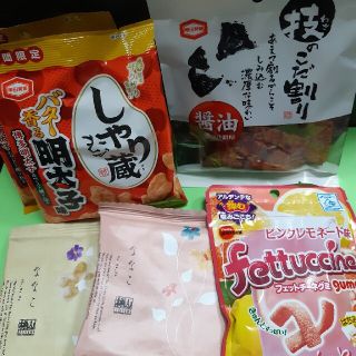 おせんべいセット　&　フェットチーネピンクグレープフルーツ(菓子/デザート)