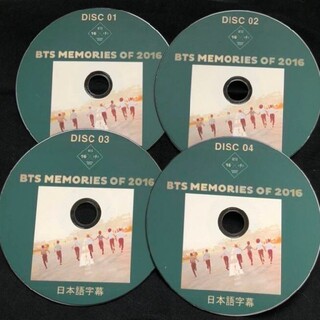防弾少年団(BTS) - BTS MEMORIES OF 2016 4枚組防弾少年団の素晴らしい1年DVD