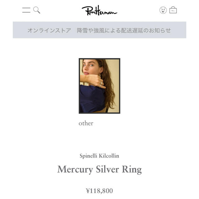 Ron Herman(ロンハーマン)の【ペプシ様専用】Spinelli Kilcollin Mercury Ring メンズのアクセサリー(リング(指輪))の商品写真