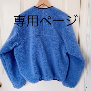 パタゴニア(patagonia)のパタゴニア　Patagonia レトロ　プルオーバー フリース　メンズ　レディー(その他)