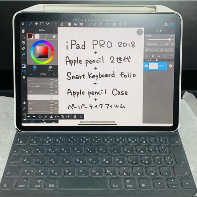 ipad pro 11インチ 64gb